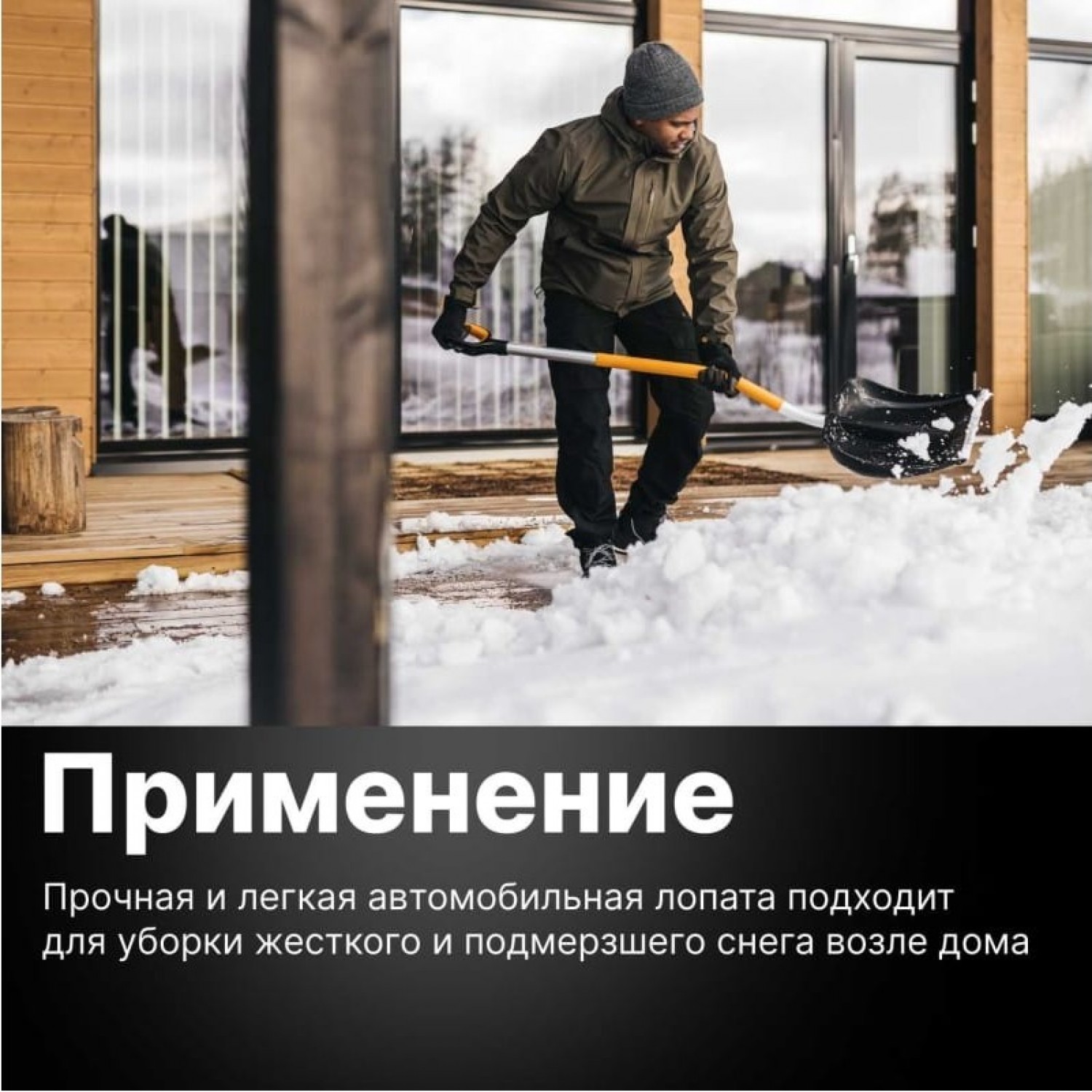 FISKARS X-SERIE c изогнутой ручкой 1057186. Купить Лопата на Официальном  Сайте FISKARS в России.